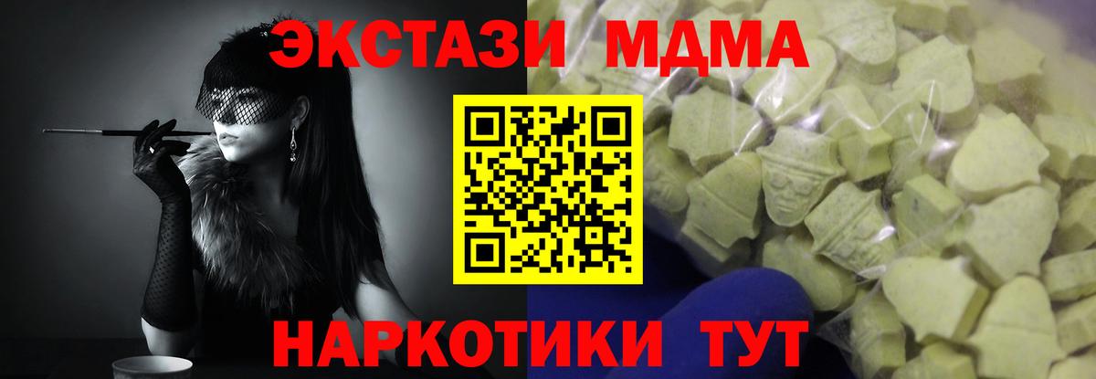 Сочи  ЭКСТАЗИ Philipp Plein  Вход с VPN  Ecstasy DUBAI 