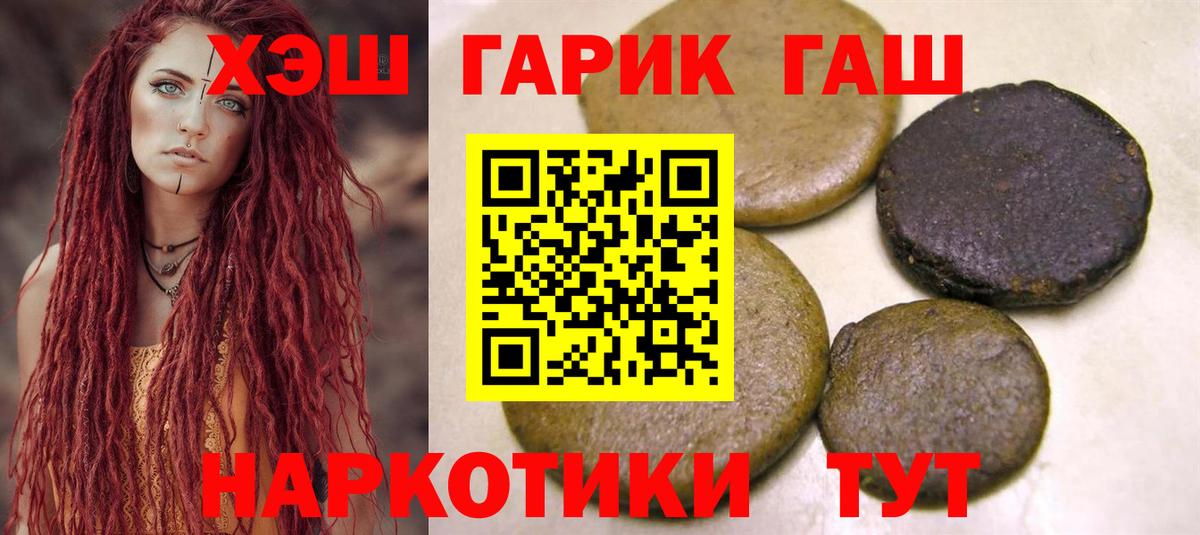 Меф МЯУ МЯУ   Сочи  Вход с VPN  COCAIN 