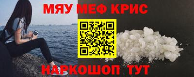 молекула духа Обнинск