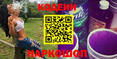 молекула духа Обнинск