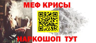 мескалин Обь