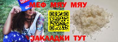 мескалин Обь