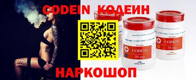 мяу мяу кристалл Нягань