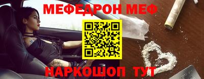 молекула духа Обнинск