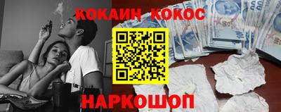 мескалин Обь