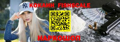 молекула духа Обнинск