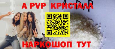 молекула духа Обнинск