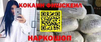 мяу мяу кристалл Нягань