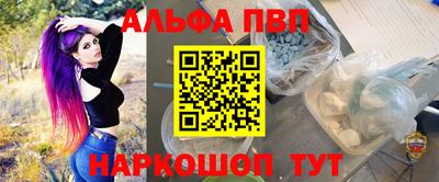 мяу мяу кристалл Нягань