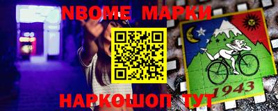 молекула духа Обнинск