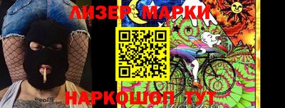 мескалин Обь