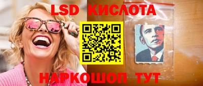 мескалин Обь