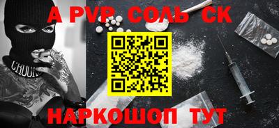 мескалин Обь