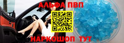 мескалин Обь