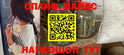 молекула духа Обнинск