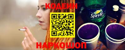 мяу мяу кристалл Нягань