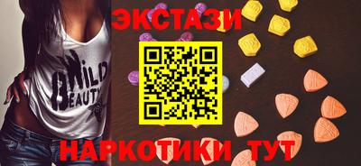 молекула духа Обнинск