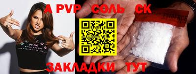мяу мяу кристалл Нягань