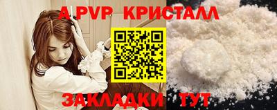 мескалин Обь