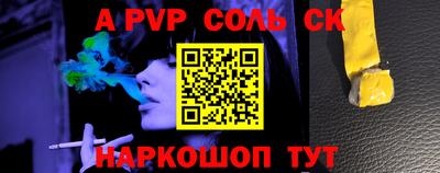 молекула духа Обнинск