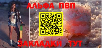мяу мяу кристалл Нягань