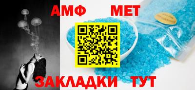 мяу мяу кристалл Нягань