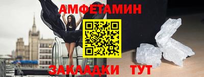 мяу мяу кристалл Нягань