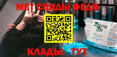 молекула духа Обнинск