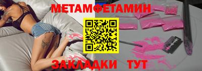 молекула духа Обнинск