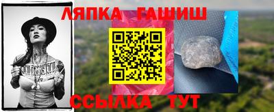 молекула духа Обнинск
