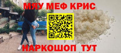 молекула духа Обнинск