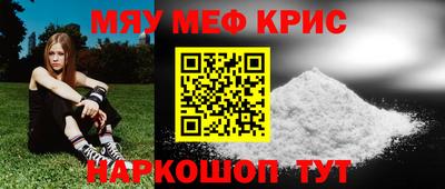 мескалин Обь