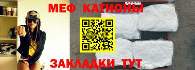 молекула духа Обнинск