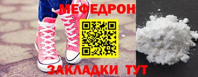мескалин Обь
