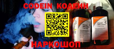 мескалин Обь