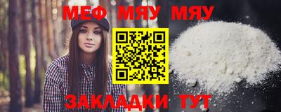 мескалин Обь