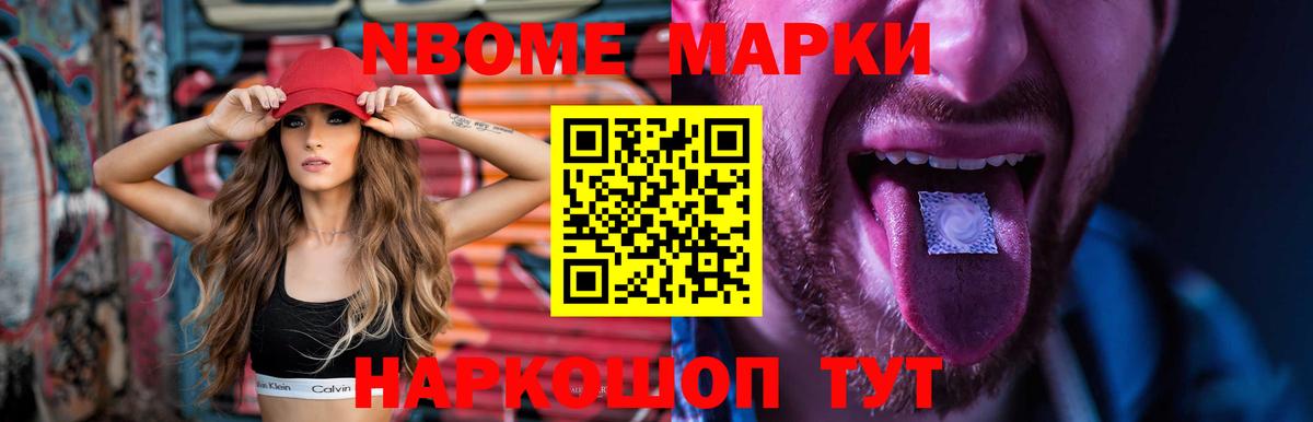Сочи  Лсд 25 экстази ecstasy  ЛСД экстази кислота  Вход с VPN 